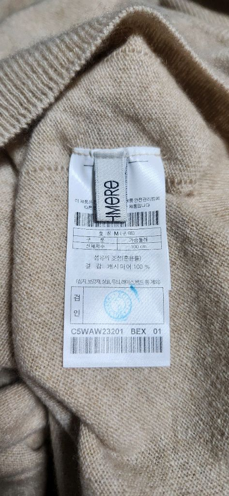 르캐시미어 풀오버니트--2