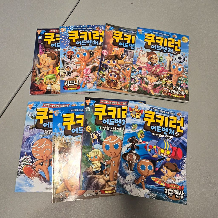 쿠키런 어드벤처41권+쿠키런 과학상식12권 총53권 학습만화(가격내림)--2