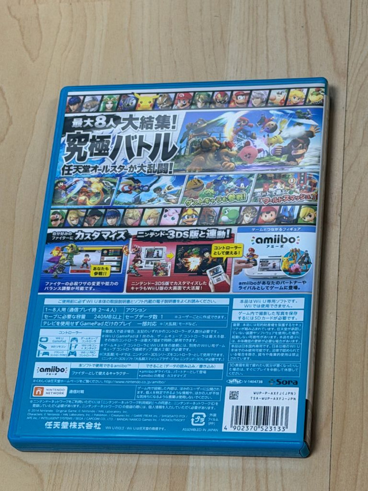 (wiiu) 닌텐도 위유 대난투 스매시 브라더스 이미지