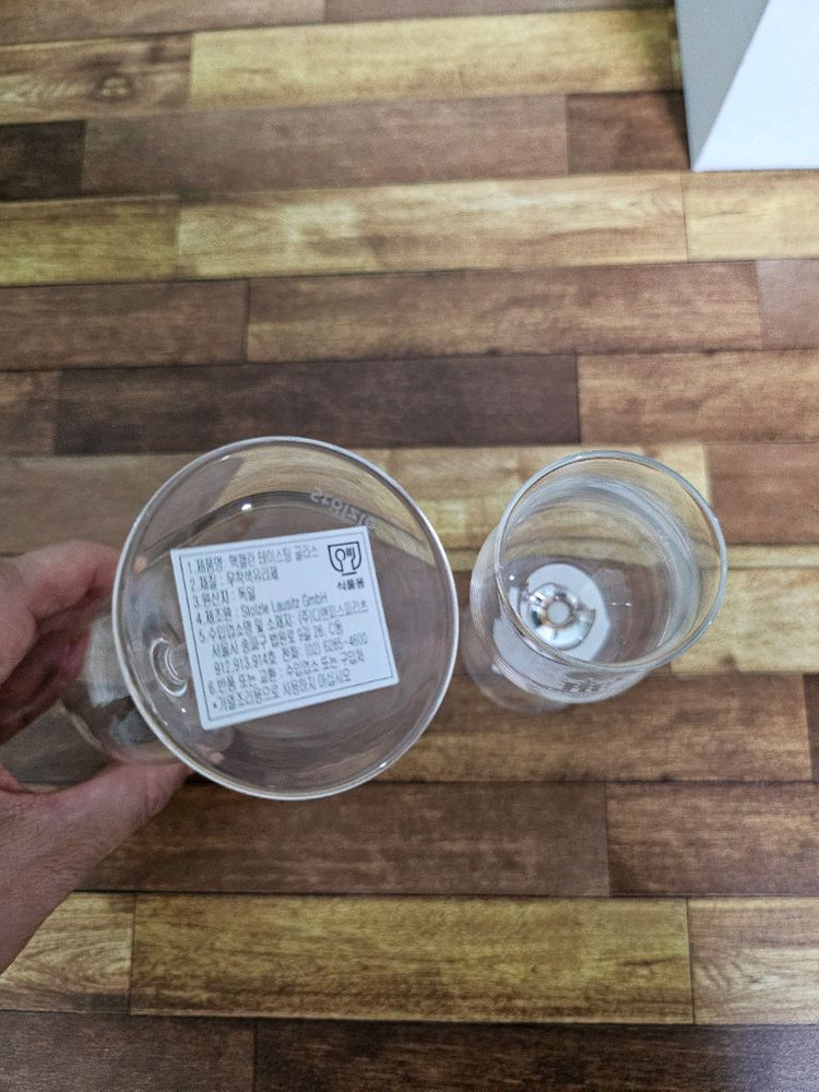 맥켈란 테이스팅 글라스(2개)--4