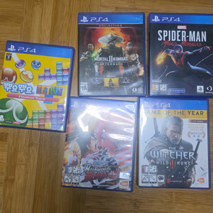 PS4 게임 타이틀 모음