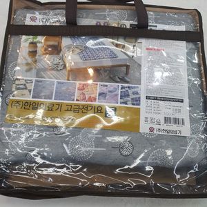 한일의료기 전기장판 싱글 더블 새상품 최저가