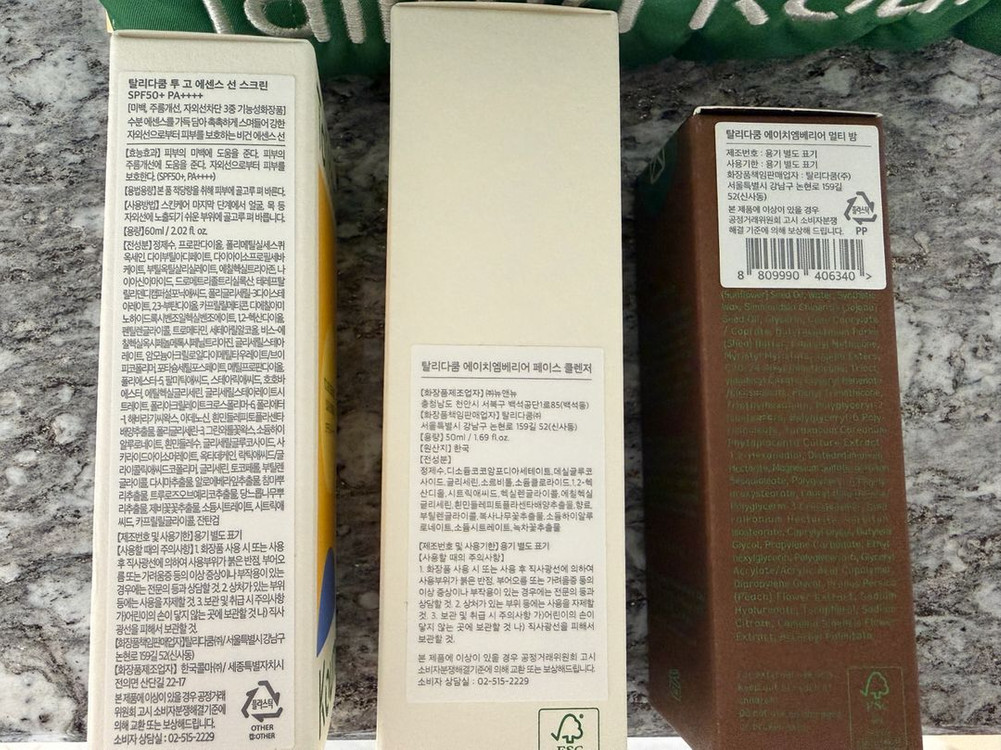 (새제품) 탈리다쿰 선크림, 클렌저, 멀티밤 세트 (그린 자수 파우치 세트)--3