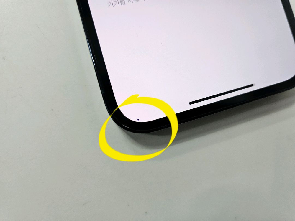 아이폰12프로 블루 256G A급--1