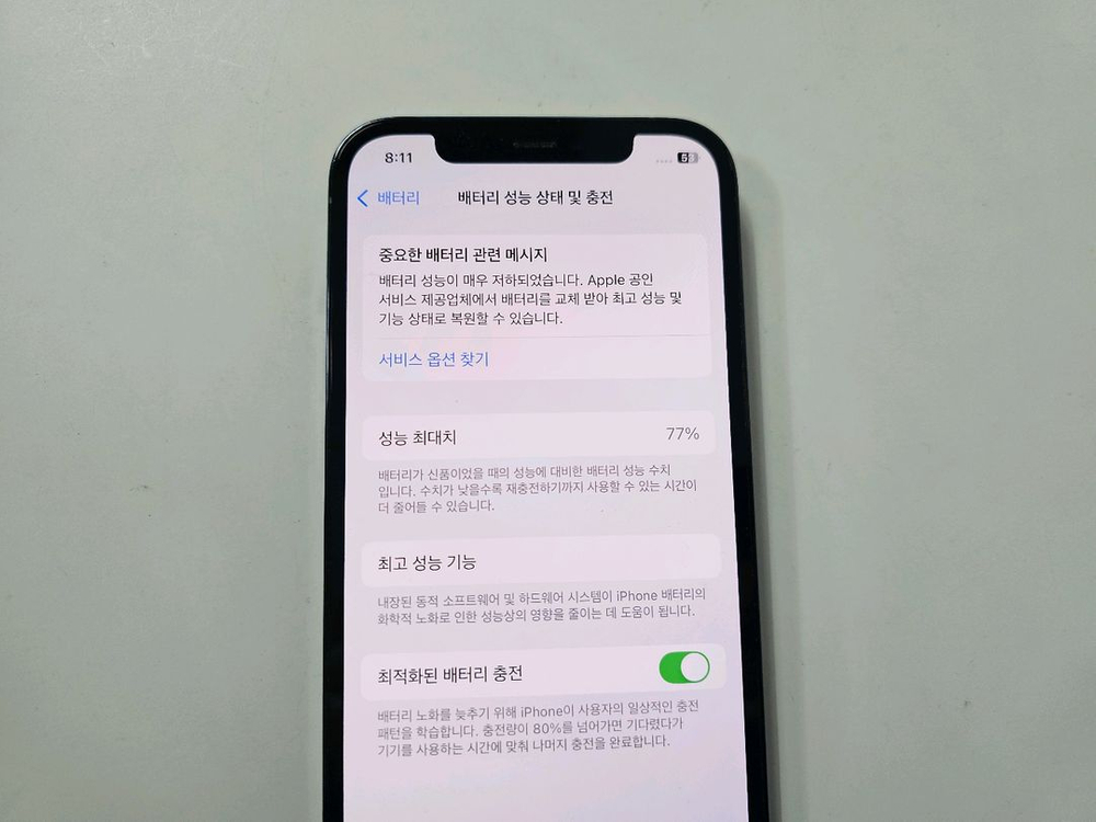 아이폰12프로 블루 256G A급--7