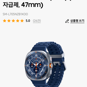 갤럭시 워치 울트라 (2025) (LTE 자급제, 47mm)SM-L705NZB1KOO