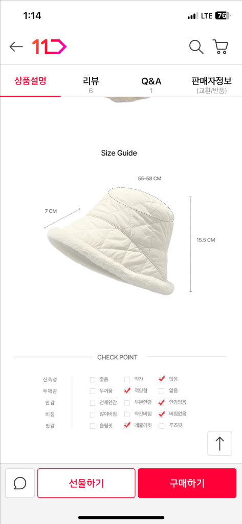 여성 겨울 버킷햇 / 새상품--6