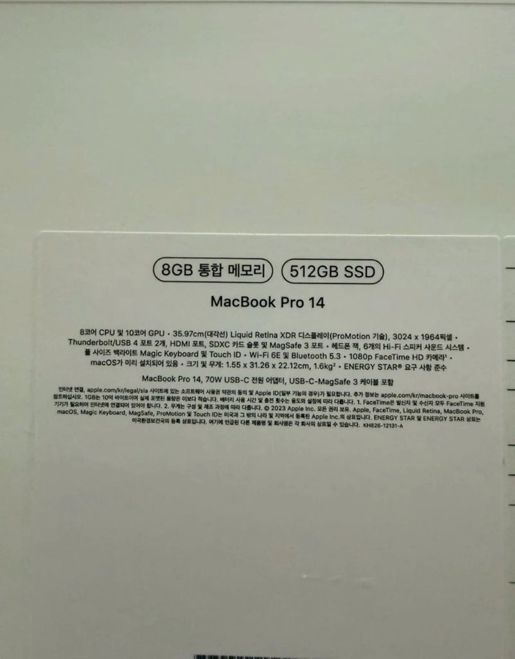 맥북 프로 14 M3 스페이스 블랙 512GB 이미지