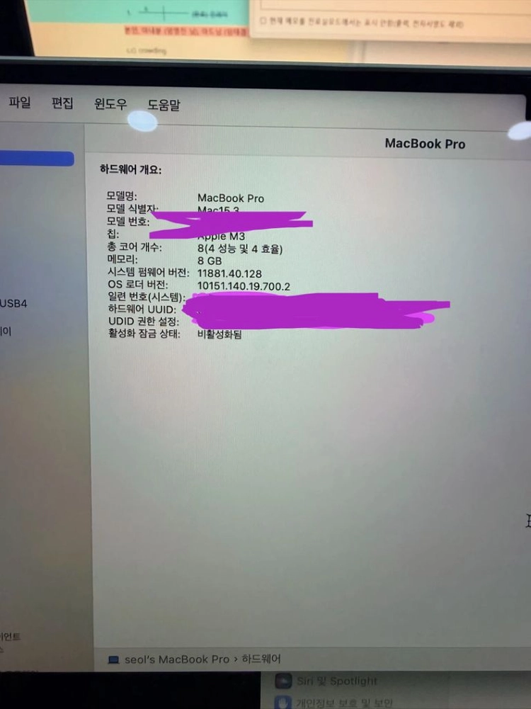 맥북 프로 14 M3 스페이스 블랙 512GB 이미지