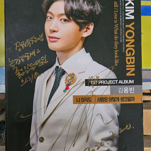 미스터 트롯 3 [ 진 ] [ 김용빈 ] 친필 싸인 CD 판매 합니다.