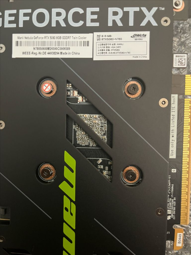 RTX 5060 그래픽카드--2