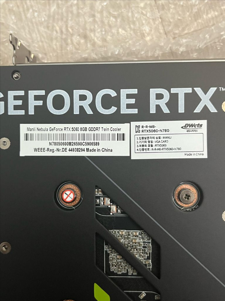 RTX 5060 그래픽카드--3
