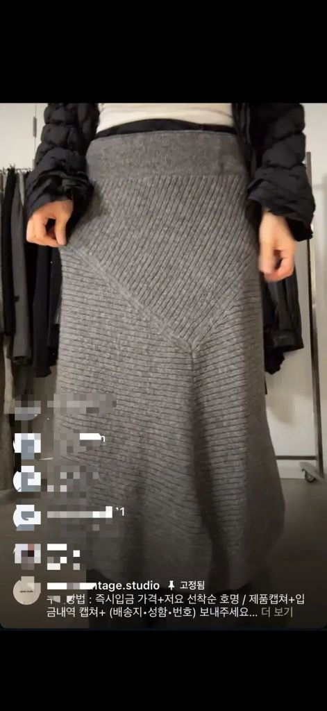 Ayadz 빈티지 울 니트 스커트 그레이--2