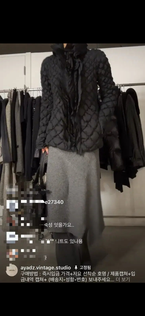 Ayadz 빈티지 울 니트 스커트 그레이--3