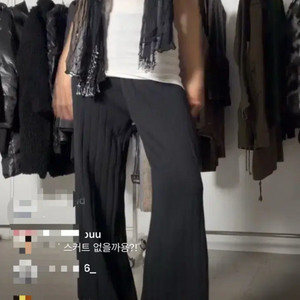 Ayadz 빈티지 니트 팬츠