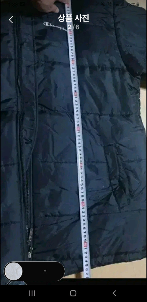 남성용패딩.글필독바람.--3