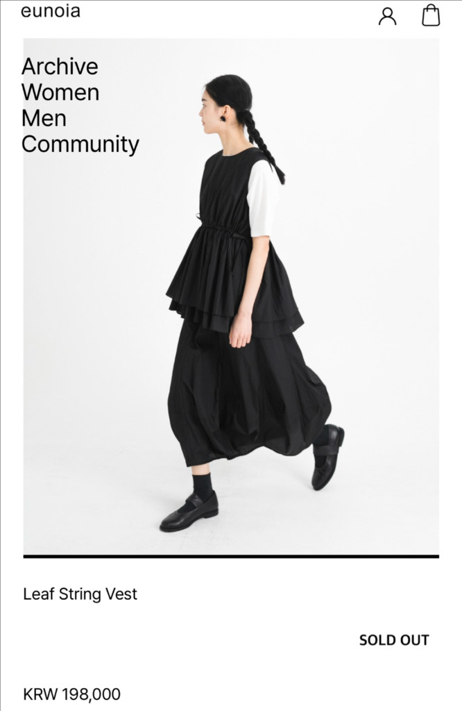 eunoia 유노이아 리프스트링베스트--3