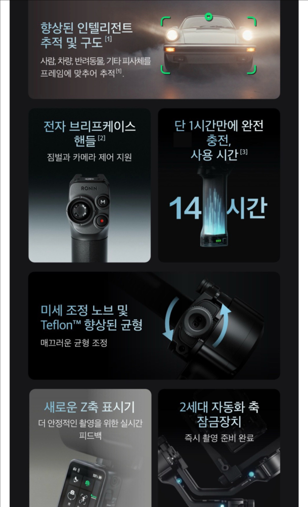 DJI RS 5 짐벌 (단순 개봉/미사용--8