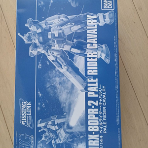 기동전사 건담 HG 페일라이더 카발리 판매합니다