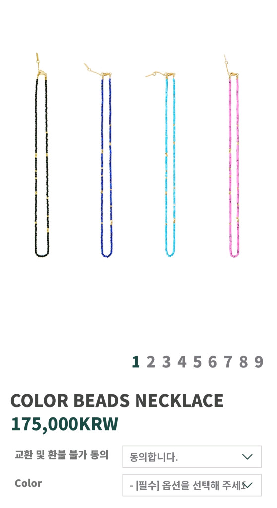 헤드투토 비터스윗 천연비즈 목걸이--5