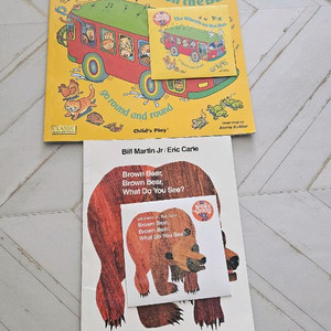 노부영 에릭칼베어시리즈와 세이펜가능 노부영책 1권 이미지