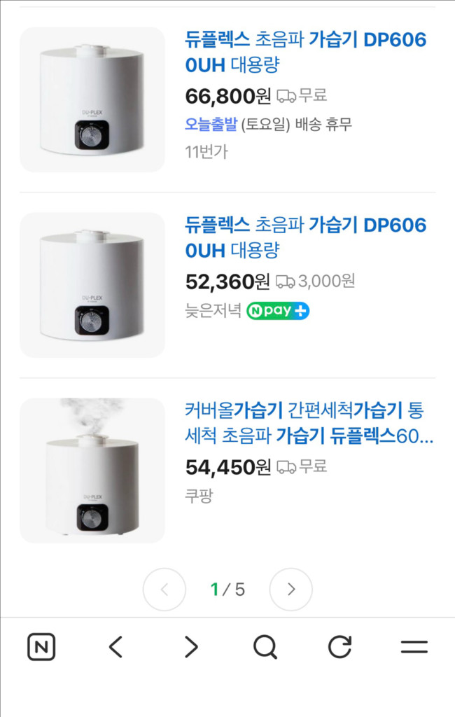 초음파 커버롤 가습기--0