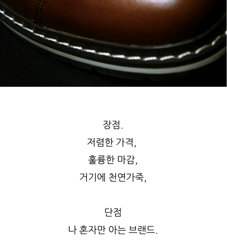 파이어트랩 오빈 워커 265사이즈 상태극상--5