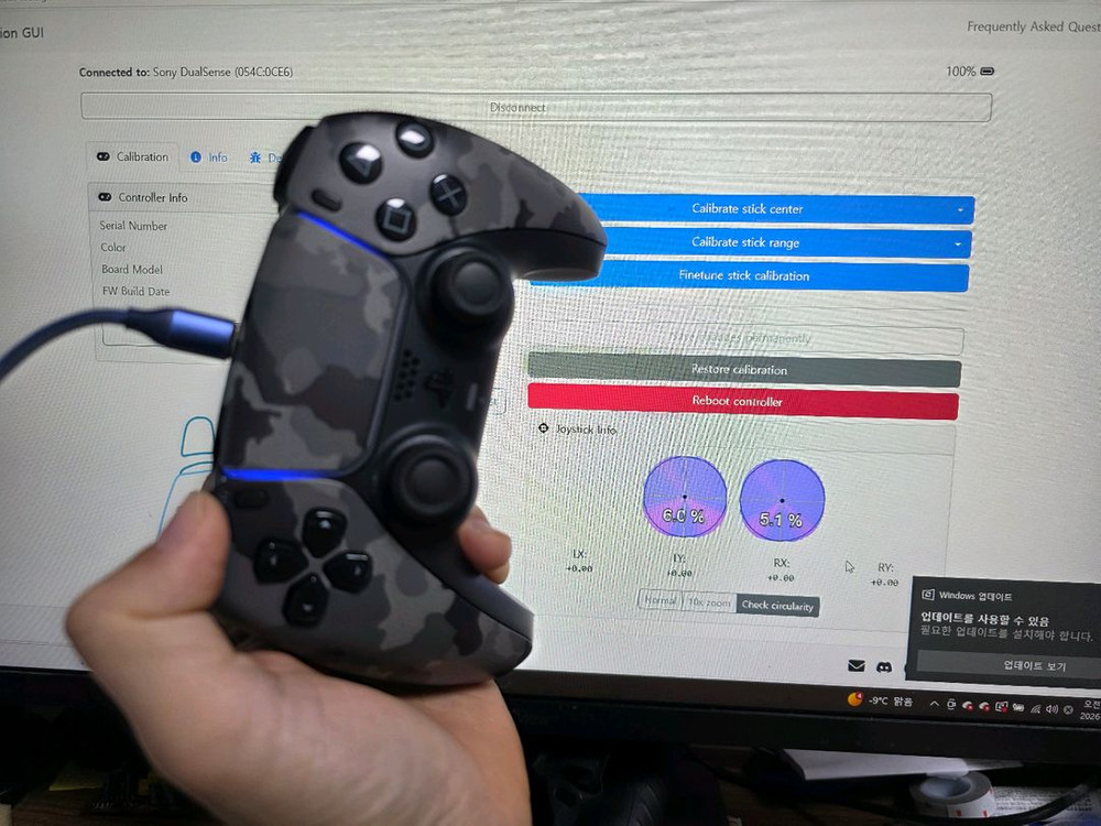 듀얼센스(TMR센서,카모)쏠림해방--0