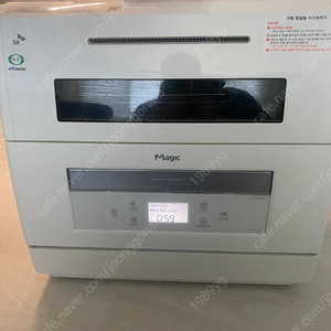 sk식기세척기 dwa-1181p 팝니다