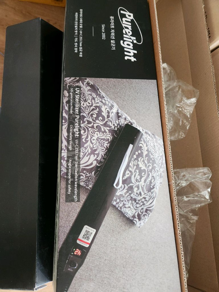 퓨라이트 자외선 살균기--2