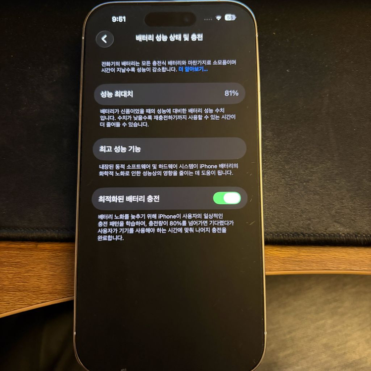 아이폰 14프로 화이트 128 S급--1