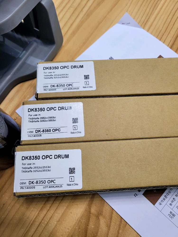 A3 복합기 교세라3253ci--3