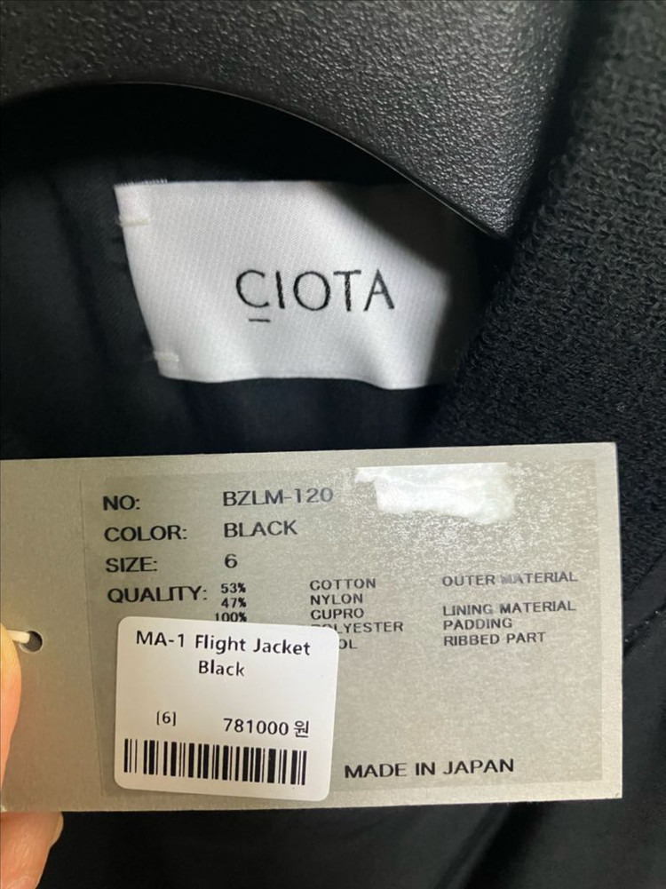 CIOTA 시오타 MA-1 6사이즈 이미지
