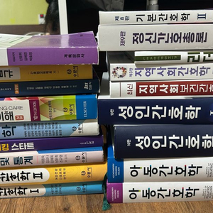 간호학과 전공 책 이미지