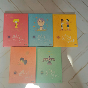 문학이온다 이미지