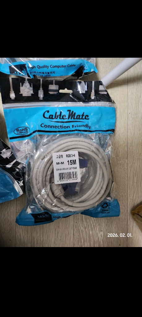 RGB 케이블 세트--2
