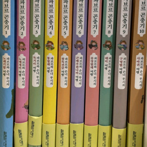 파랑새어린이 파브르 곤충기 1-10권
