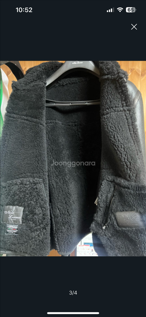 느와르라르메스 무스탕 50 이미지