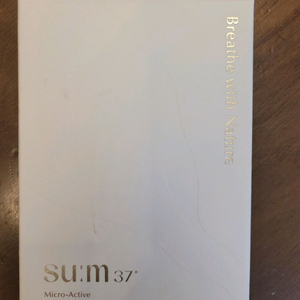 숨 마이크로액티브 선세럼 스페셜 듀오 세트 새상품팝니다