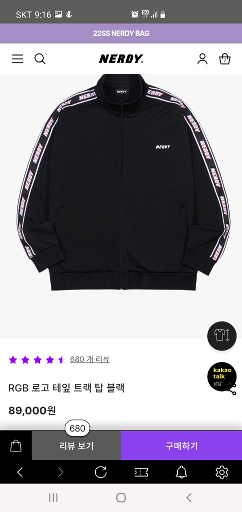 널디 트랙세트 xs사쥬--1