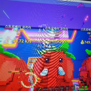 쓰나미 브레인롯 딸기 코끼리 이미지