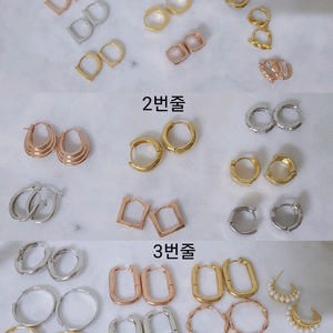 골드앤디어 14K GF 귀걸이 모음 원터치 링 하트 펜던트 이미지