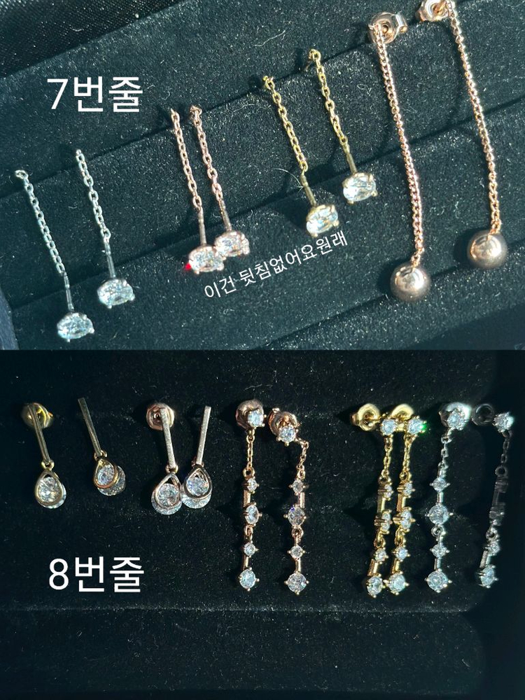 골드앤디어 14K GF 귀걸이 모음 원터치 링 하트 펜던트 이미지