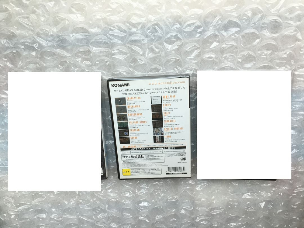 플스2 PS2 다큐먼트 오브 메탈기어 솔리드 2--1