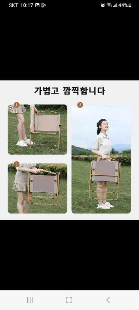 [특배새제품]대형 캠핑접이식의자 이미지