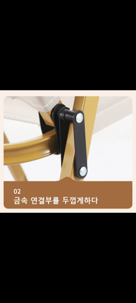 [특배새제품]대형 캠핑접이식의자 이미지