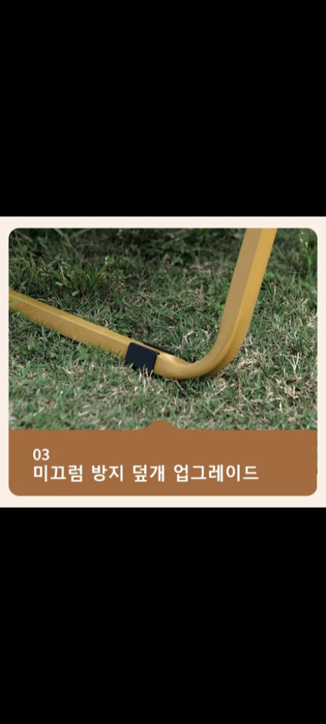 [특배새제품]대형 캠핑접이식의자 이미지