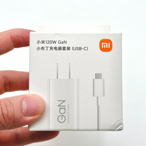 새상품 샤오미 정품 GaN 120W C타입 급속 충전기