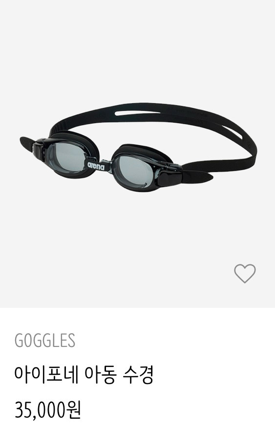 어린이 아동 키즈.올인원슈트.구명조끼.드라이백.아쿠아슈즈.수영모.수경.모두3회사용--9