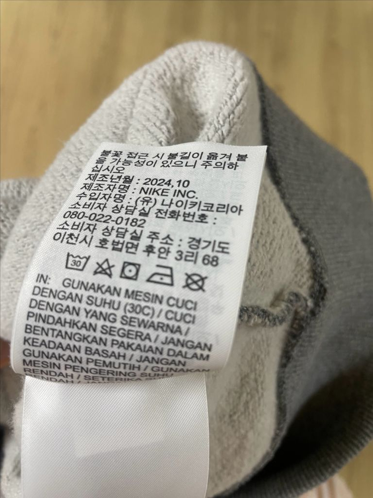 나이키조던풀오버기모후드티100 이미지